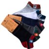 zestaw 5 par skarpet męskich stopki sportowe z kolorowym wykończeniem